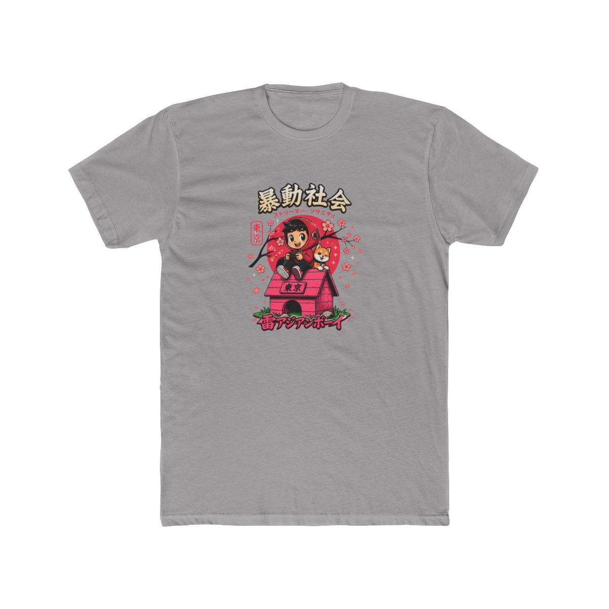 Rayasianboy Streamer University Black Tee - TikTok Shop