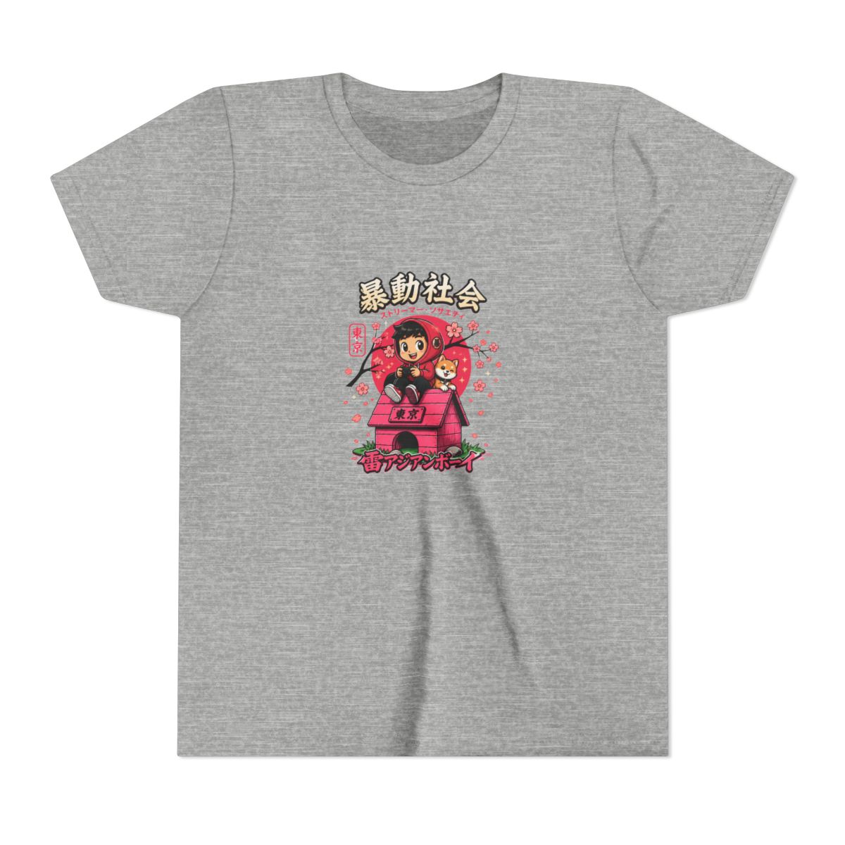 Rayasianboy Streamer University Black Kids Tee - TikTok Shop
